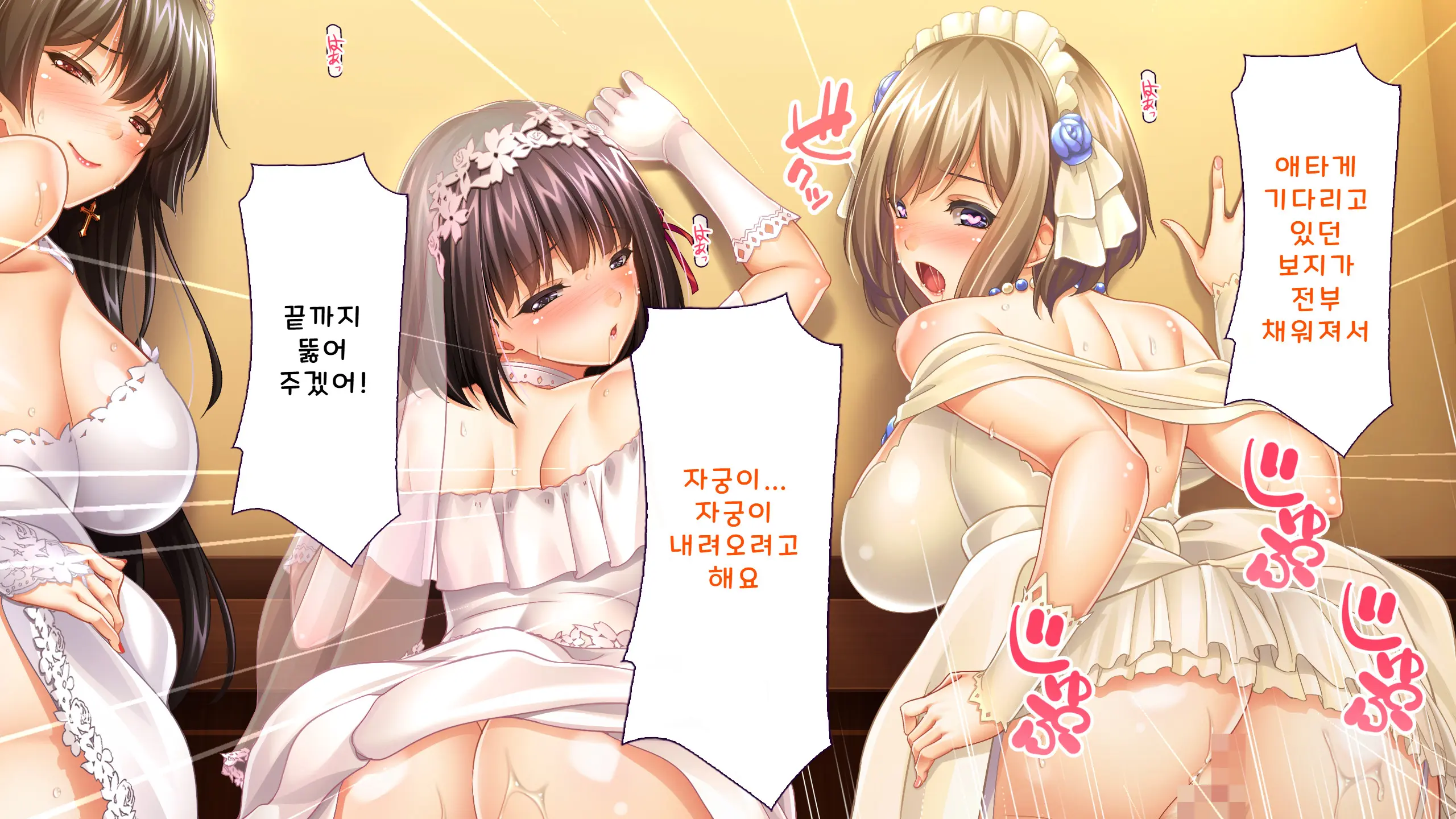 Kochou-Ke No Oshigoto ~ Genan (Niku Vibe) No Boku Ga Okusama, Ojousama, Maid Ni Mainichi Nakadashi Haramase! | 코쵸우 가문의 일 〜하인(고기 딜도)인 내가 부인·아가씨·메이드에게 매일 질내사정해서 임신시킨 이야기